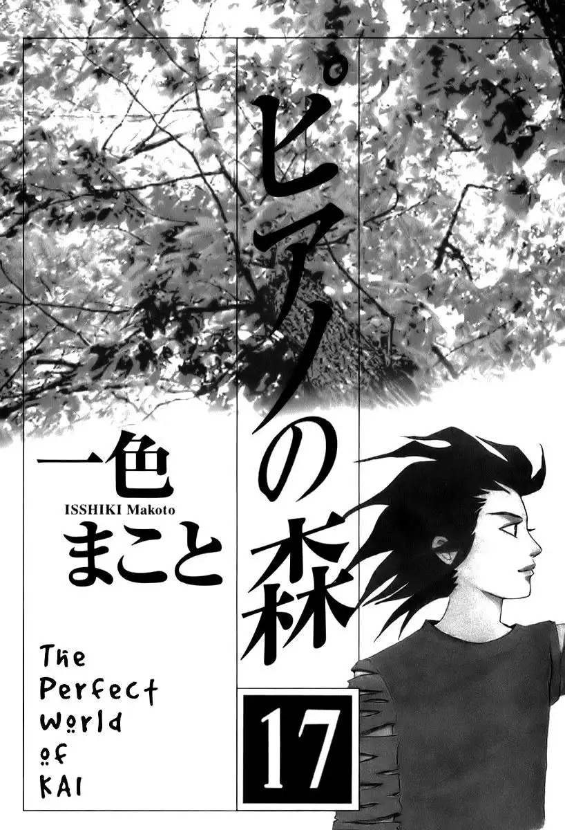 Piano no mori Chapter 148 5